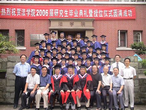 管理科学与房地产学院举行2022届毕业典礼暨学位授予仪式 - 校园生活 - 重庆大学新闻网