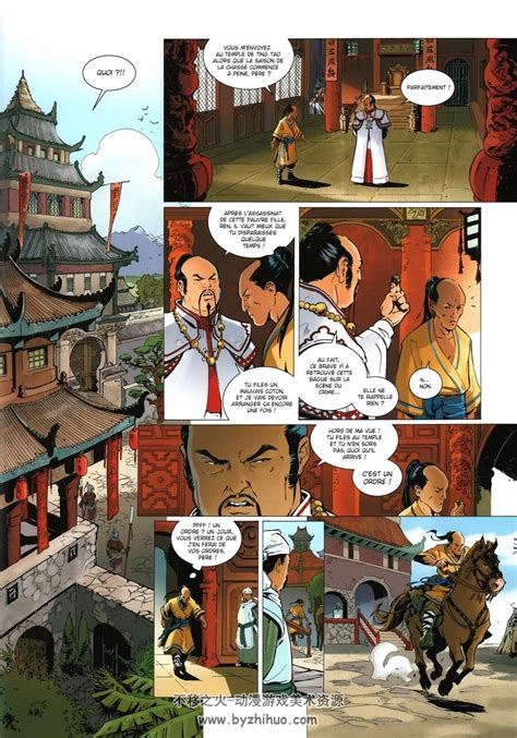 古代亚洲题材漫画 sensei 1-2册百度网盘分享观看 - 不移之火资源网