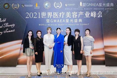 第二届中国（三亚）国际大健康与美容产业博览会
