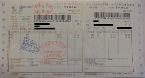 办理香港驾照所需住址证明文件样本(图文) - 爱旅行网