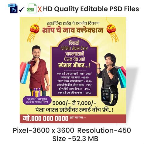 Branding & Marketing Banner - Diwali Special Men’s Wear Offer (Editabl ...