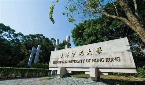 香港升学 | 八大院校硕士申请要求 - 知乎