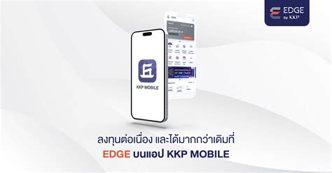 Edge Investment 的图像结果