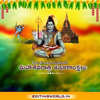 Maha shivarathri banners in mobile || Free maha shivarathri banners for ...