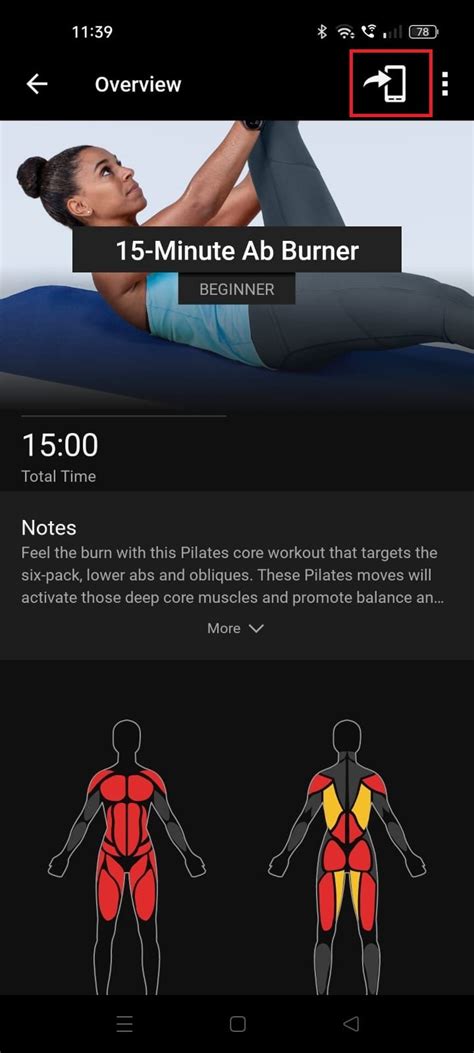 Garmin Tutorial Video 的图像结果