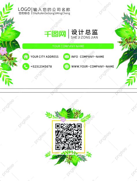 Business Card Cartoon 的图像结果