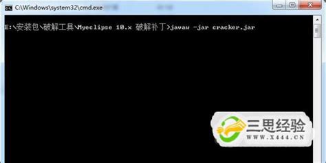 MyEclipse10及插件安装教程（附安装包和破解文件） - zhengguangaa - 博客园
