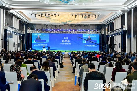 2020中国农业农村科技发展高峰论坛在南京举行_江南时报