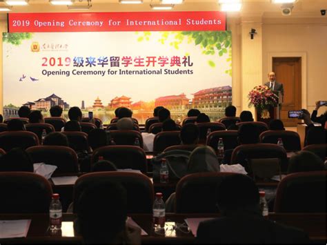 第五届来华留学生人才招聘会在北京大学举行 - 高校人才网