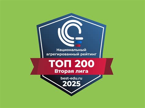ИГЭУ вошел в топ-200 вузов России | ИГЭУ