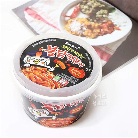 Buy Samyang Original Buldak (Roast Chicken) Hot Spicy Rice Cake ...