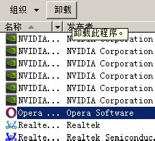 Opera浏览器怎么更改成中文语言--系统之家