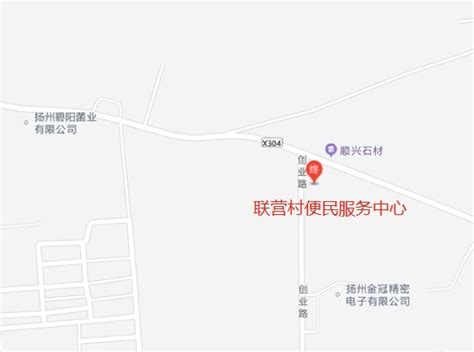 公司档案－沈阳东北三省机械工业联营总公司