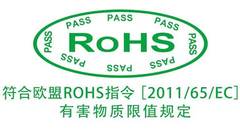 ROHS检测报告中的MDL是什么意思？_RoHS测试报告_RoHS测试报告是什么_RoHS测试报告有效期
