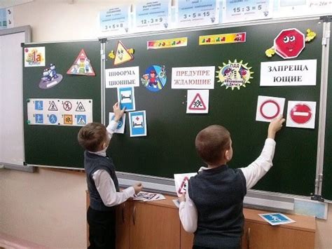 Классные часы в 1-м классе: выбор темы, формы проведения