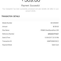 Reliance Jio Infocomm — I am recharge but I am not receive any message ...