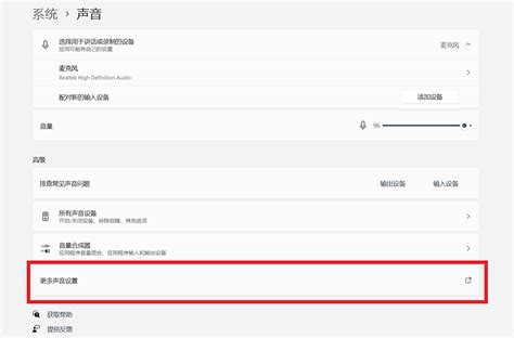 Equalizer Apo 64-Bit 的图像结果