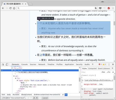 Tutorial Lxml Python 的图像结果