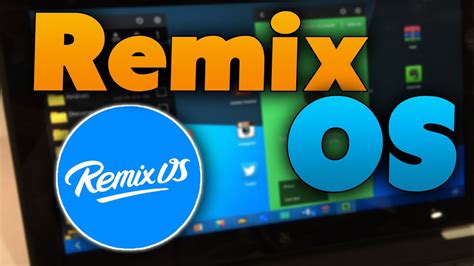 Remix OS for PC 将在1月中旬发布 | 我是菜鸟