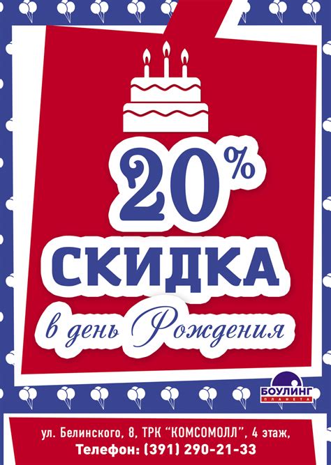 Акции