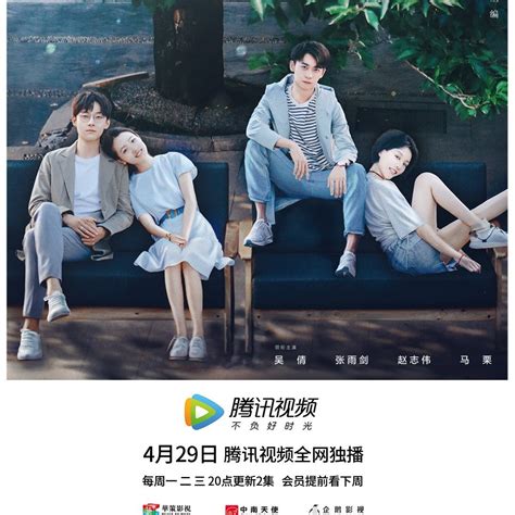 我只喜欢你（2018年吴倩、张雨剑主演的电视剧）_百度百科