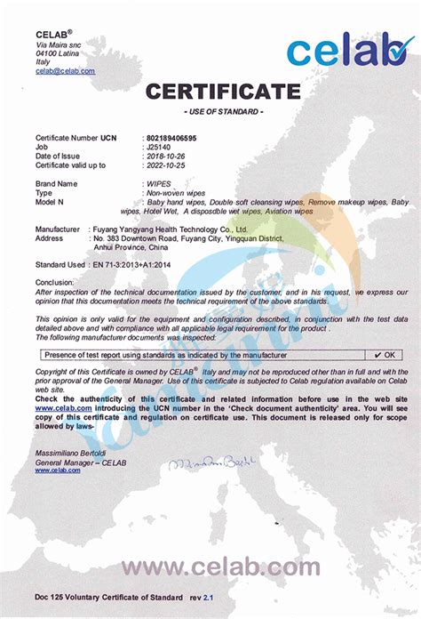 欧盟 CE认证 - 欧盟 EU - Shenzhen HTT Technology Co,Ltd