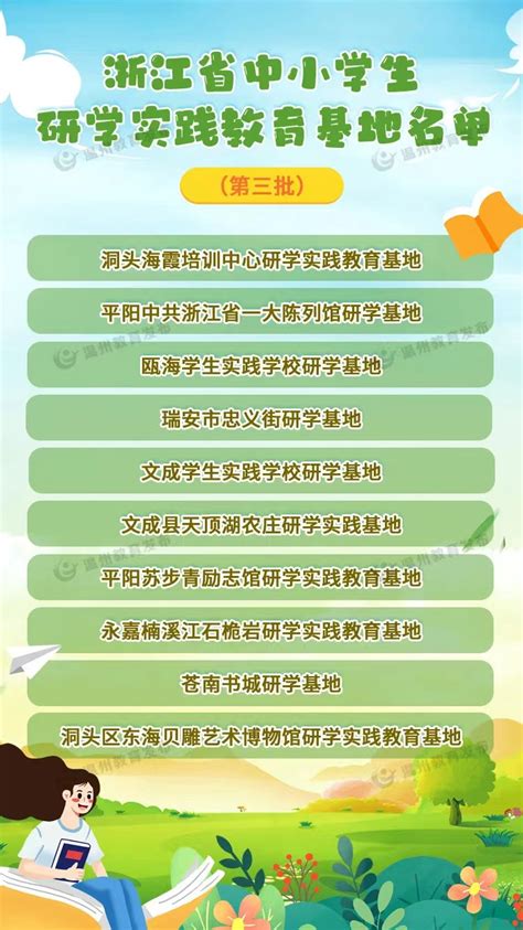 红石国家森林公园研学实践教育基地再添研学新课程_www.isenlin.cn