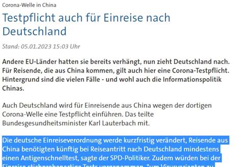 德国最新入境政策留学（德国留学签证最新政策有哪些）_草根科学网