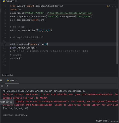 Pyspark Code Example 的图像结果