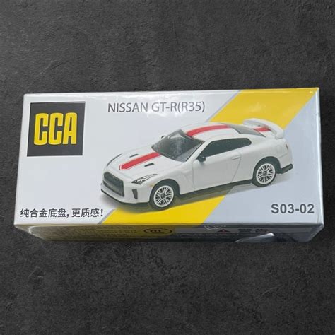 *NN-1:64 CCA Scale Model - Nissan GTR R35 white – The Fairy Dust