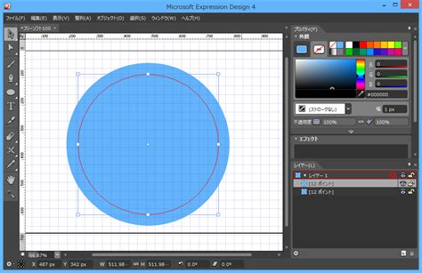 Microsoft Expression Design Tutorial 的图像结果
