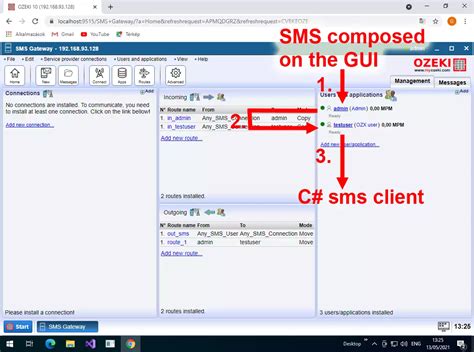 SMS Gateway C 的图像结果