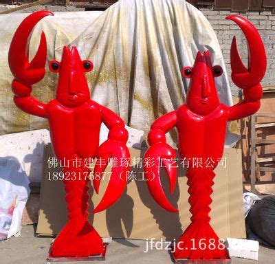 城市广场玻璃钢龙虾动物雕塑-河北润艺雕塑
