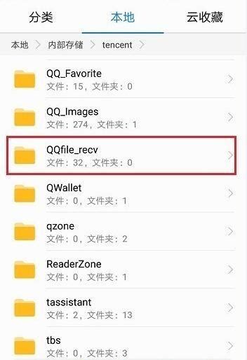 QQ浏览器主页被篡改为2345怎么解决 - 当下软件园
