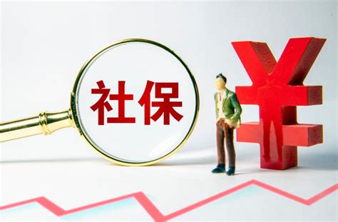 深圳社保一个月最低交多少钱？2021个人和公司缴费比例 - 合众保