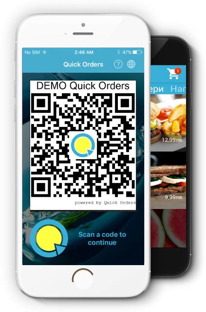 Quick Orders | Digital menu, service calling system and mobile ordering