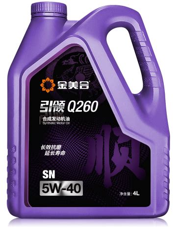 SN 5W-40 - 合成技术发动机油 - 乘用车发动机油 - 产品中心 - 珠海美合科技股份有限公司