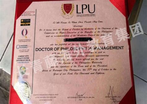 菲律宾留学-菲律宾克里斯汀大学-在职博士|博士申请|博士招生
