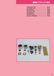 Image result for How Should You Structure a Written Algorithm