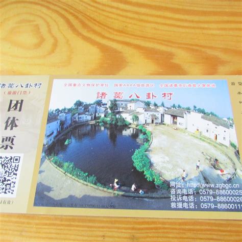 ZHUGE BAGUA VILLAGE OF LANXI - All You Need to Know BEFORE You Go 2026 ...