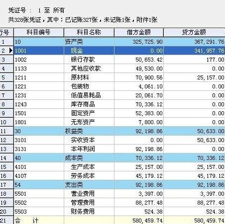 银行卡一天10次转账算频繁吗 - 财梯网