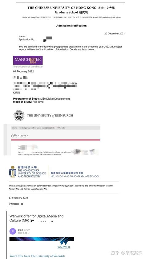 香港研究生申请条件_奥鹏教育