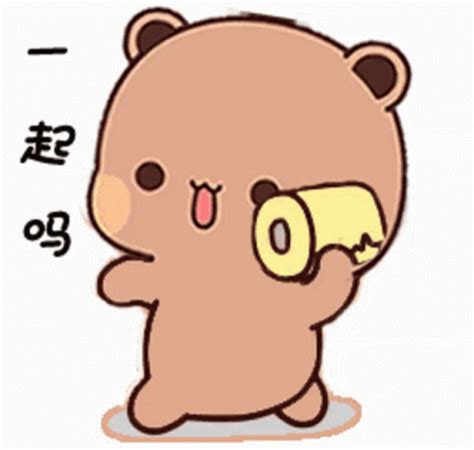 Image result for GIF Stickers