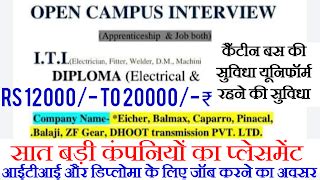 सात बड़ी कंपनियों को कैंपस प्लेसमेंट रोजगार आईटीआई पास बच्चों के लिए 7 ...