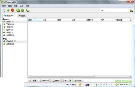 IDM - Windows 平台高速下载工具 正版授权/中国特惠