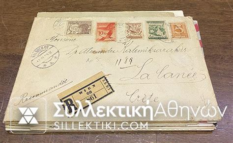 ΑΥΣΤΡΙΑ 20 FDC, First Flight, Commemoratives Covers - Συλλεκτική Αθηνών