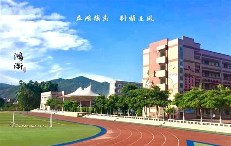 黄冈中学广州学校国际部2023年学费标准