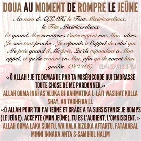 Invocation Doua 的图像结果