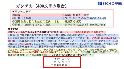 游戏作文300字左右,300字作文游戏,春节作文300字作文_大山谷图库