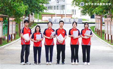 中国十大名牌中学排行榜_报告大厅